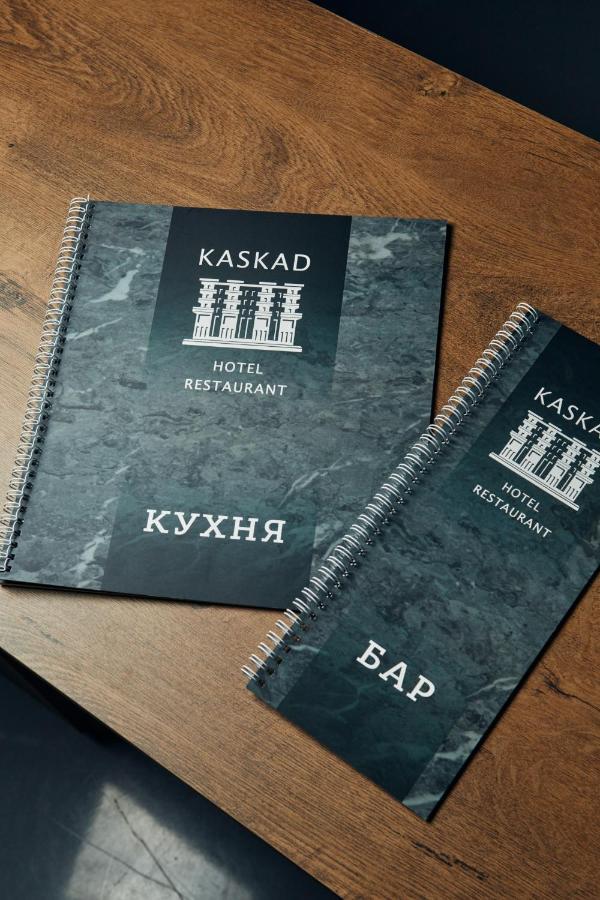 Готельно-Ресторанний Комплекс Каскад Harkiv Exterior foto